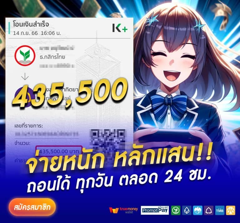 PBN-Web-image-set-17Bank-slip-1