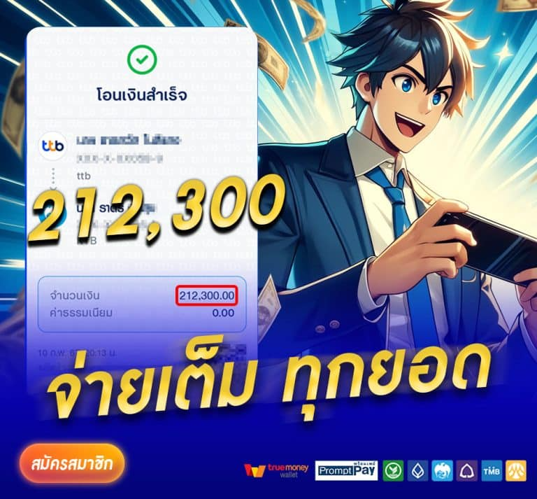 PBN-Web-image-set-17Bank-slip-2