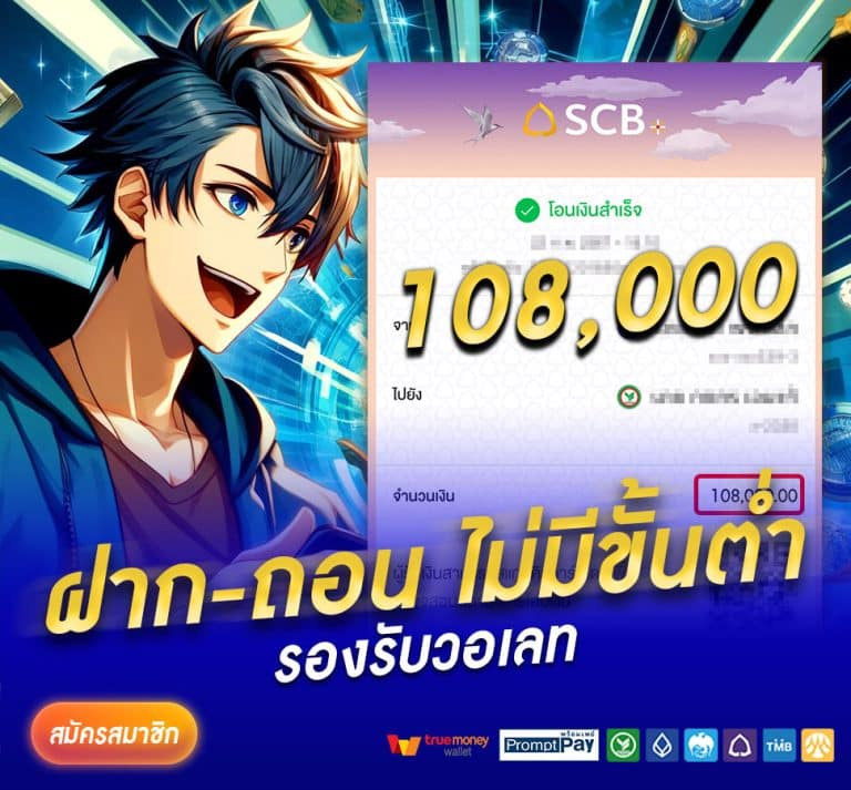 PBN-Web-image-set-17Bank-slip-3