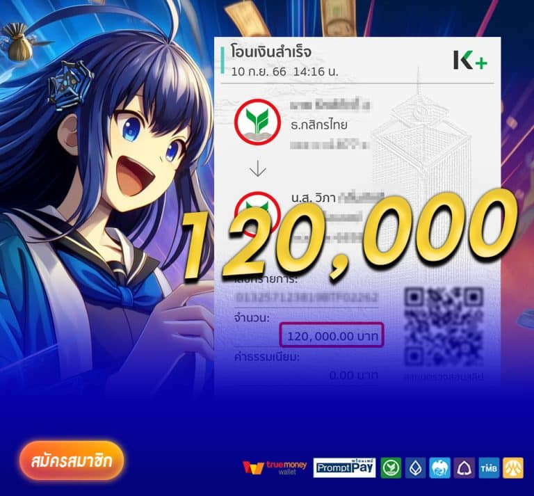 PBN-Web-image-set-17Bank-slip-4