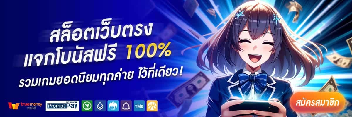 PBN-Web-image-set-17Banner-1