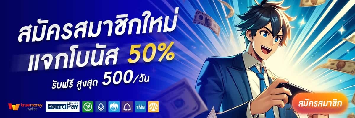 PBN-Web-image-set-17Banner-2