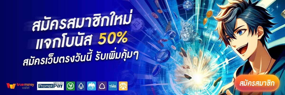 PBN-Web-image-set-17Banner-3